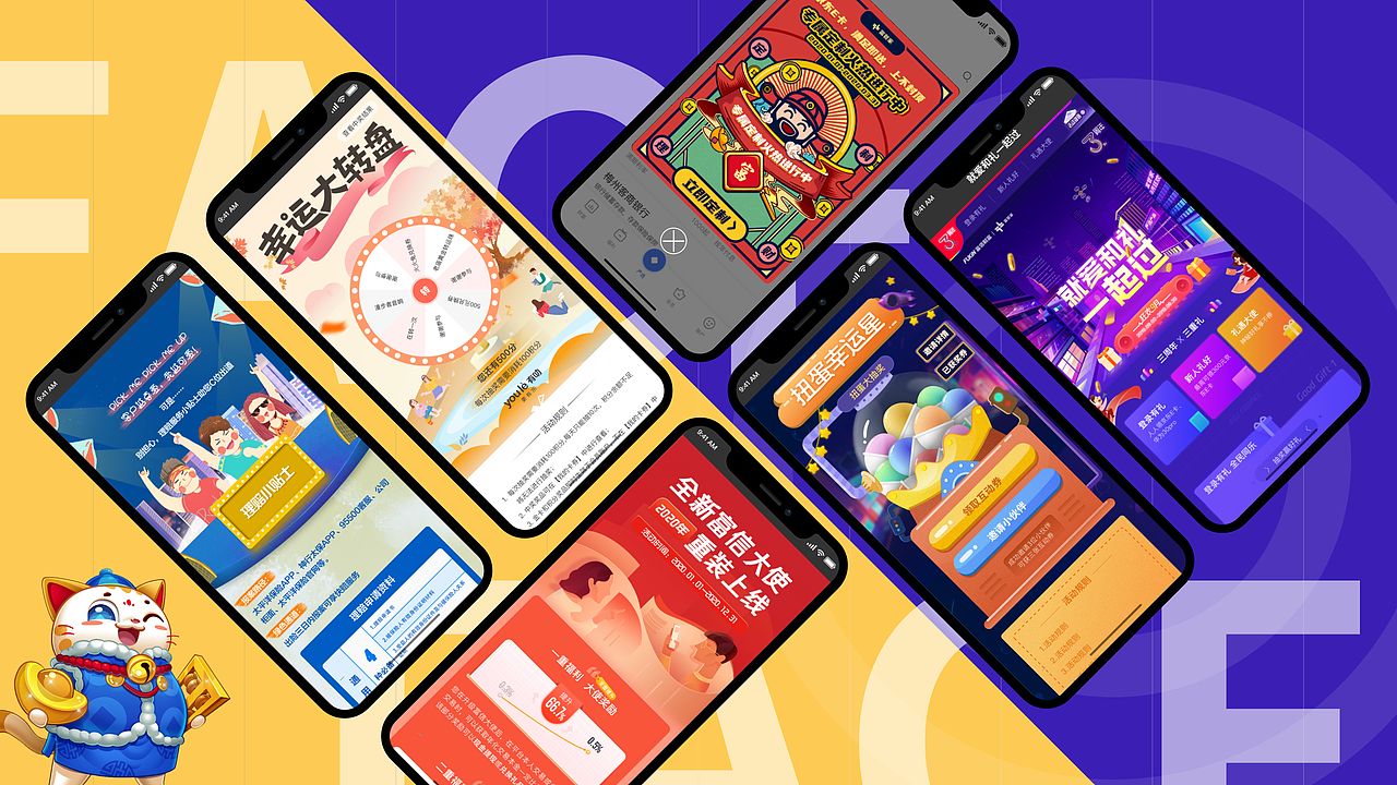 2018-2020作品集（图ZMTk5MjYxNjAw） - 其他UI - 站酷设计师久久不静原创素材 - 站酷ZCOOL