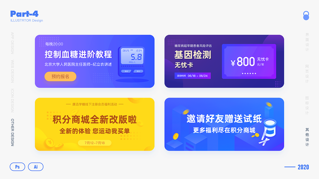 2020年UI设计作品集（图ZMjA2NzQ4NDU2） - APP界面 - 站酷设计师大米饭的完美人生原创素材 - 站酷ZCOOL