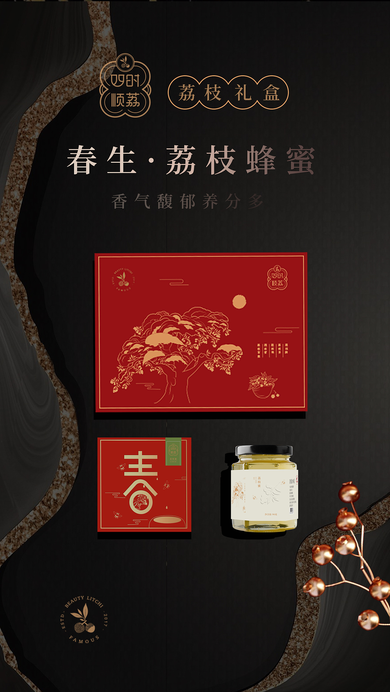 系列海报（图ZMjM2NDU3Mzc2） - 海报 - 站酷设计师小野M原创素材 - 站酷ZCOOL