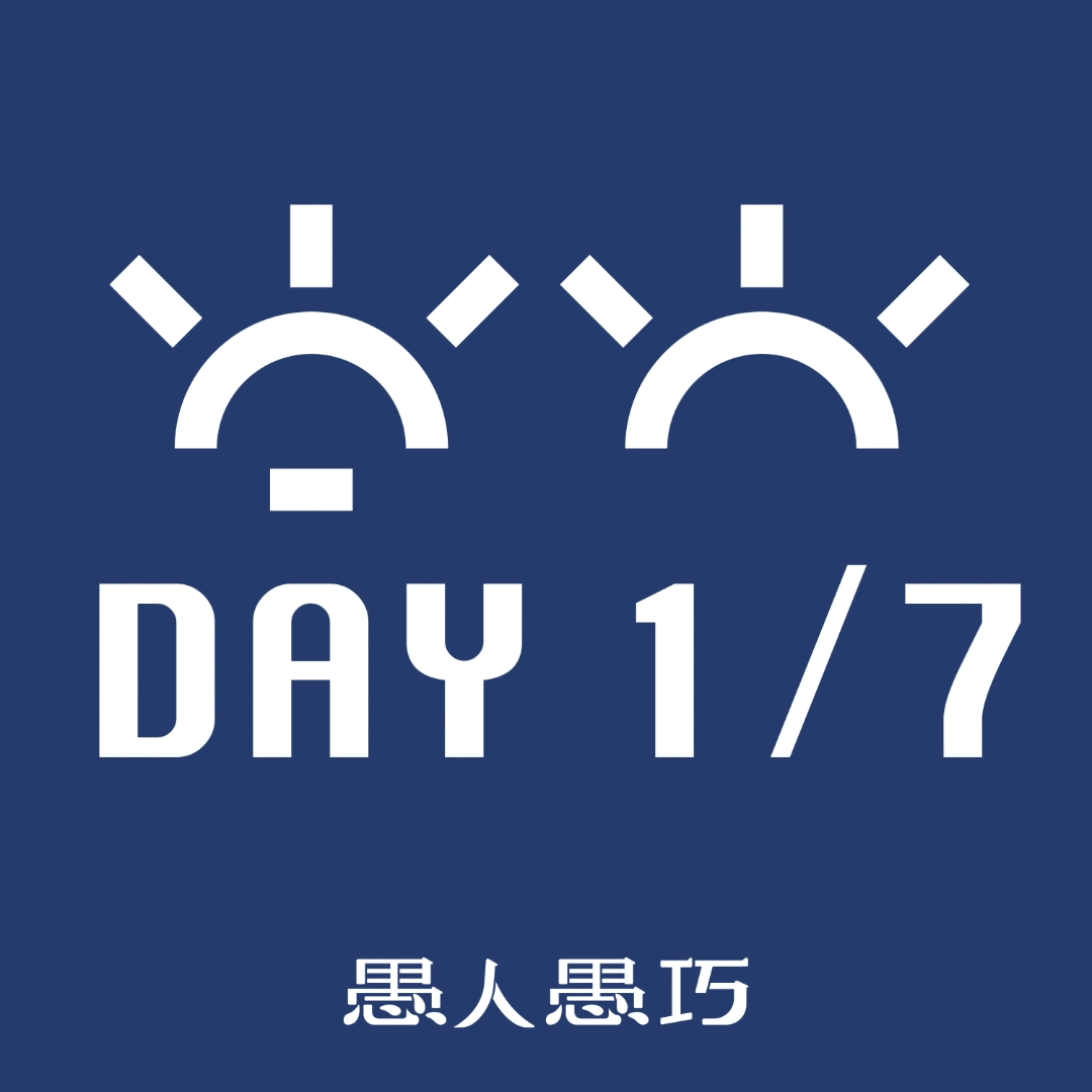 SEED-愚人愚巧（图ZMjU1MzU5ODgw） - 包装 - 站酷设计师草没味啊原创素材 - 站酷ZCOOL