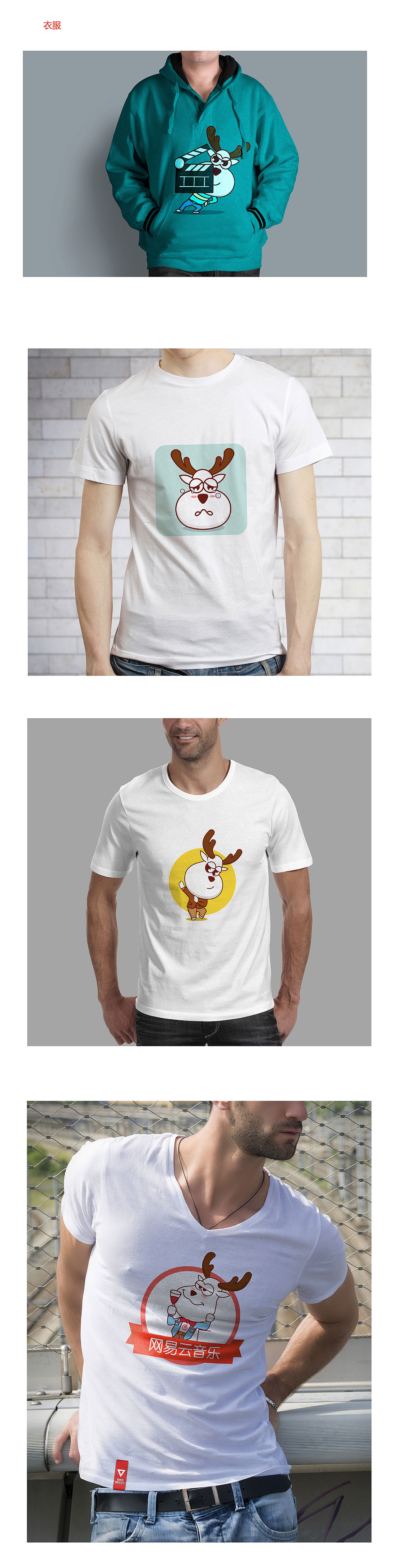 吉祥物设计（图ZNDcyMjM3MjA=） - 品牌 - 站酷设计师陈年坏蛋原创素材 - 站酷ZCOOL