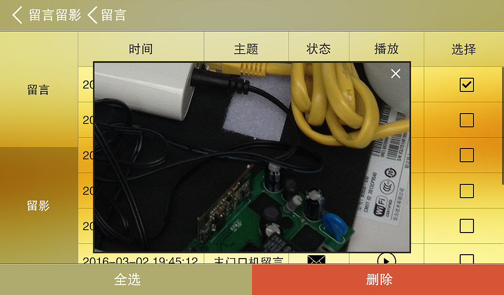 7寸安卓分机 部分效果图（图ZNDg4NzAwMzI=） - APP界面 - 站酷设计师承艺数码原创素材 - 站酷ZCOOL