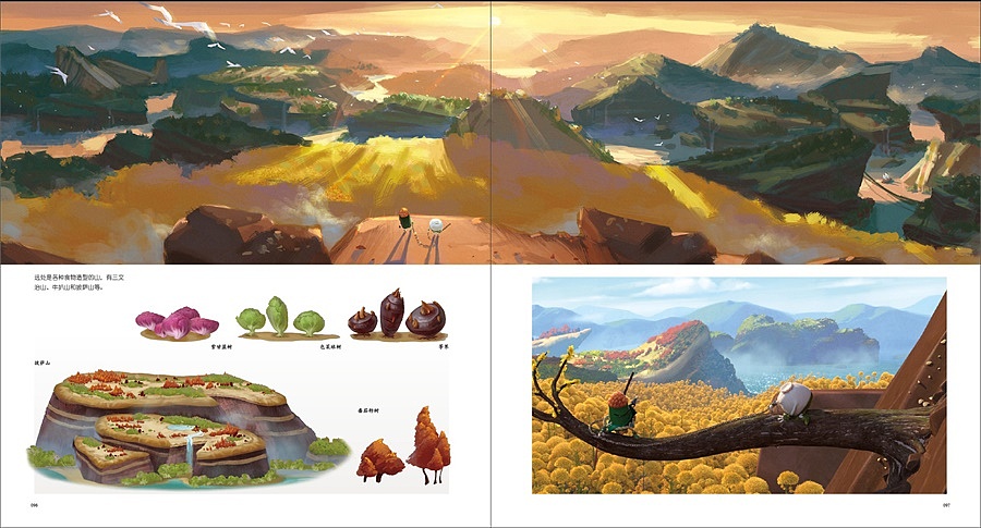 《美食大冒险之英雄烩》同名大电影的艺术设定集