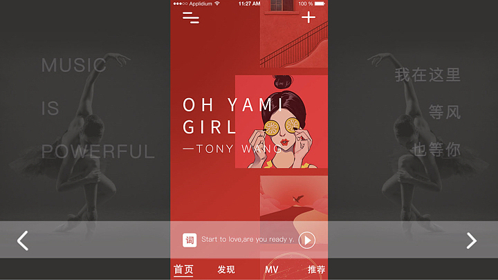 2018年个人作品集（图ZMTQ0MzMzOTAw） - APP界面 - 站酷设计师RedH原创素材 - 站酷ZCOOL