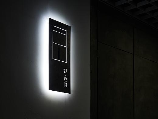 型 | 空间  logo设计 场地摄影 