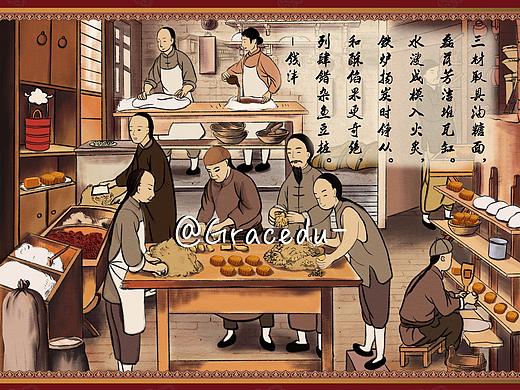 聯(lián)香中秋壁畫（個人主頁-ZMzcxNTMxNzY=） - 藝術(shù)插畫 - 站酷設(shè)計師Grazydo原創(chuàng)素材 - 站酷ZCOOL