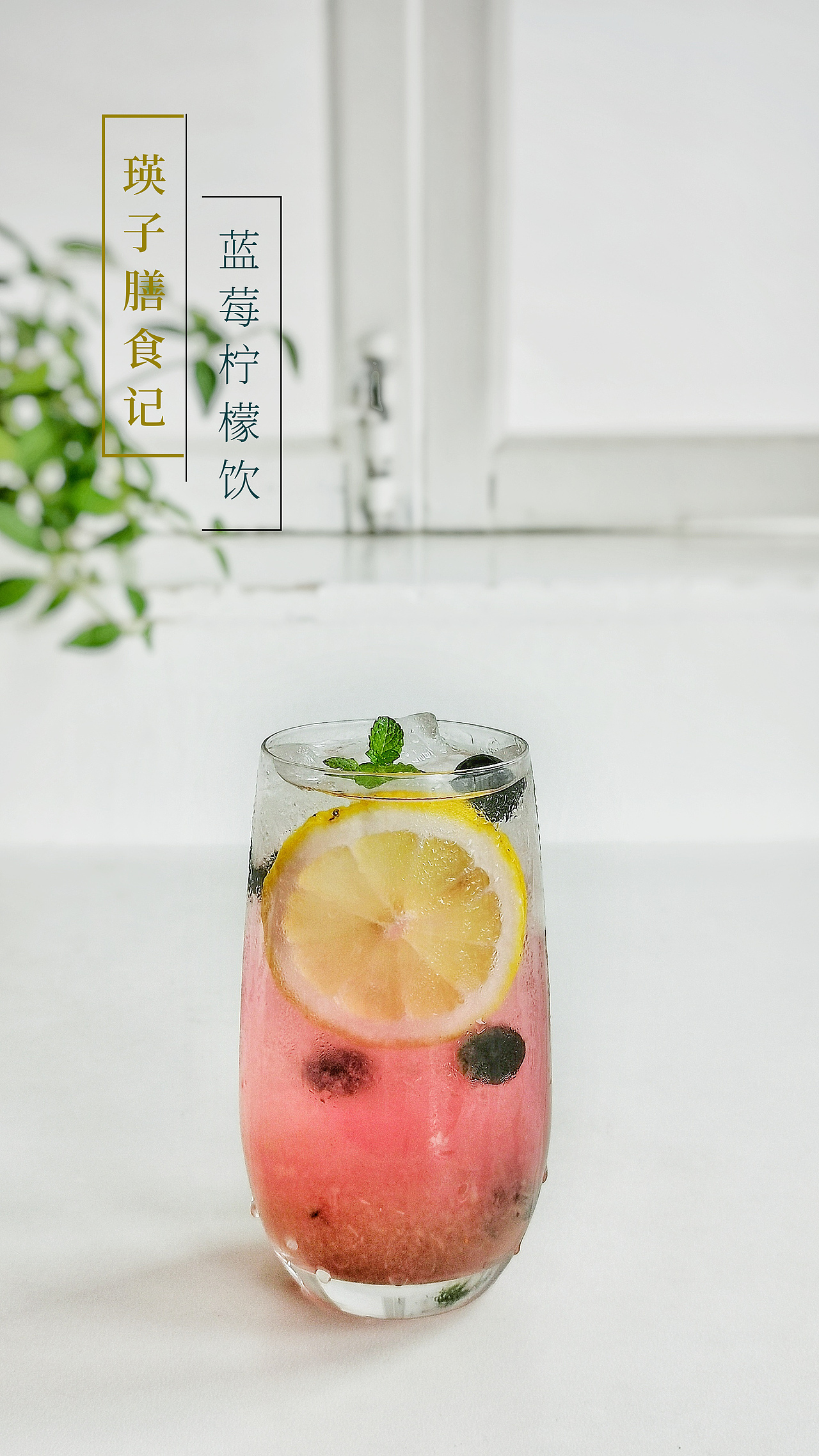 瑛子膳食记（图ZMjA4NzI0MDky） - 产品摄影 - 站酷设计师瑛子膳食原创素材 - 站酷ZCOOL