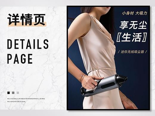 迷你吸尘器详情