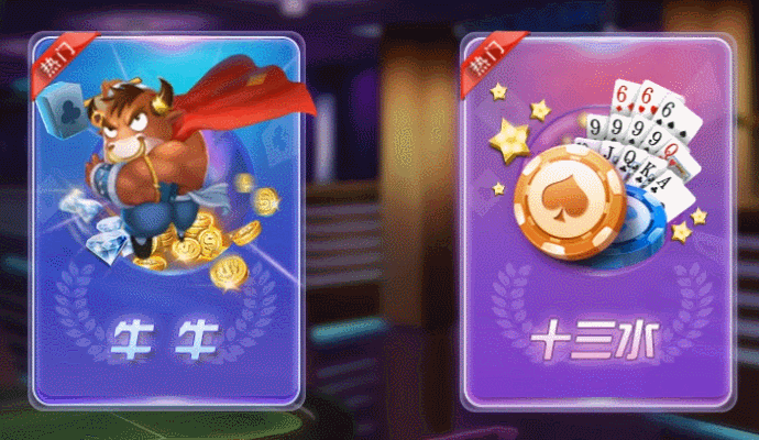 【UI】棋牌游戏大厅-17娱乐（图ZMTE1NTI4ODQ0） - 游戏UI - 站酷设计师ChAngE233原创素材 - 站酷ZCOOL