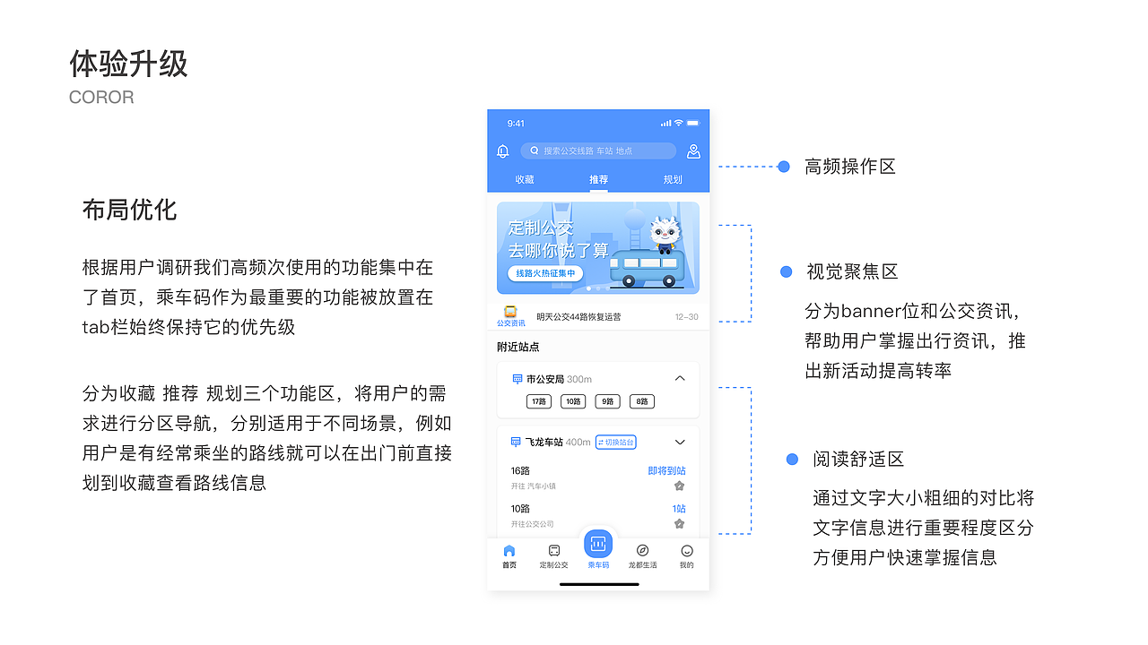 2019-2020作品集（图ZMjIxNDE5NTcy） - APP界面 - 站酷设计师多肉星人原创素材 - 站酷ZCOOL