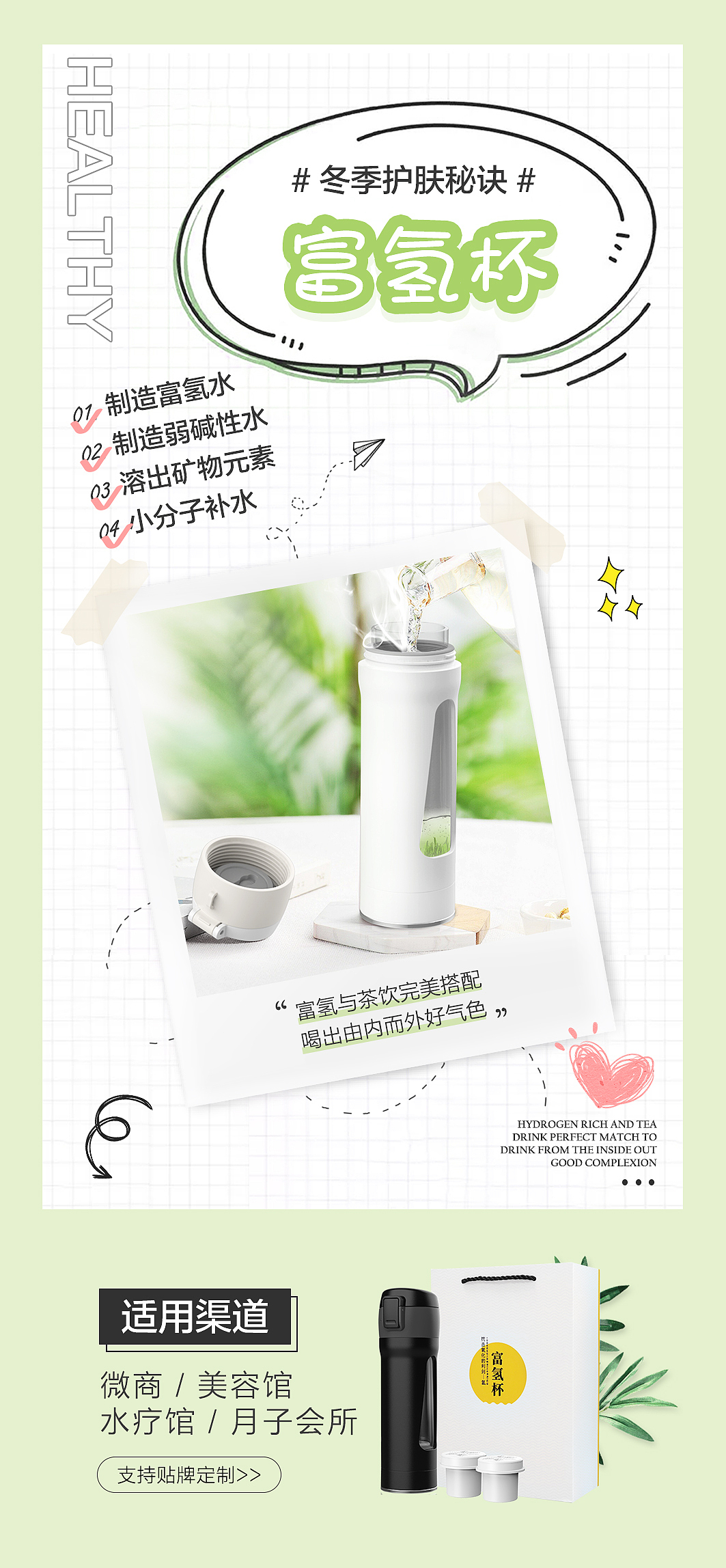 系列海报，杯子海报（图ZMjU1ODc1MDY4） - 海报 - 站酷设计师水煮花生米原创素材 - 站酷ZCOOL