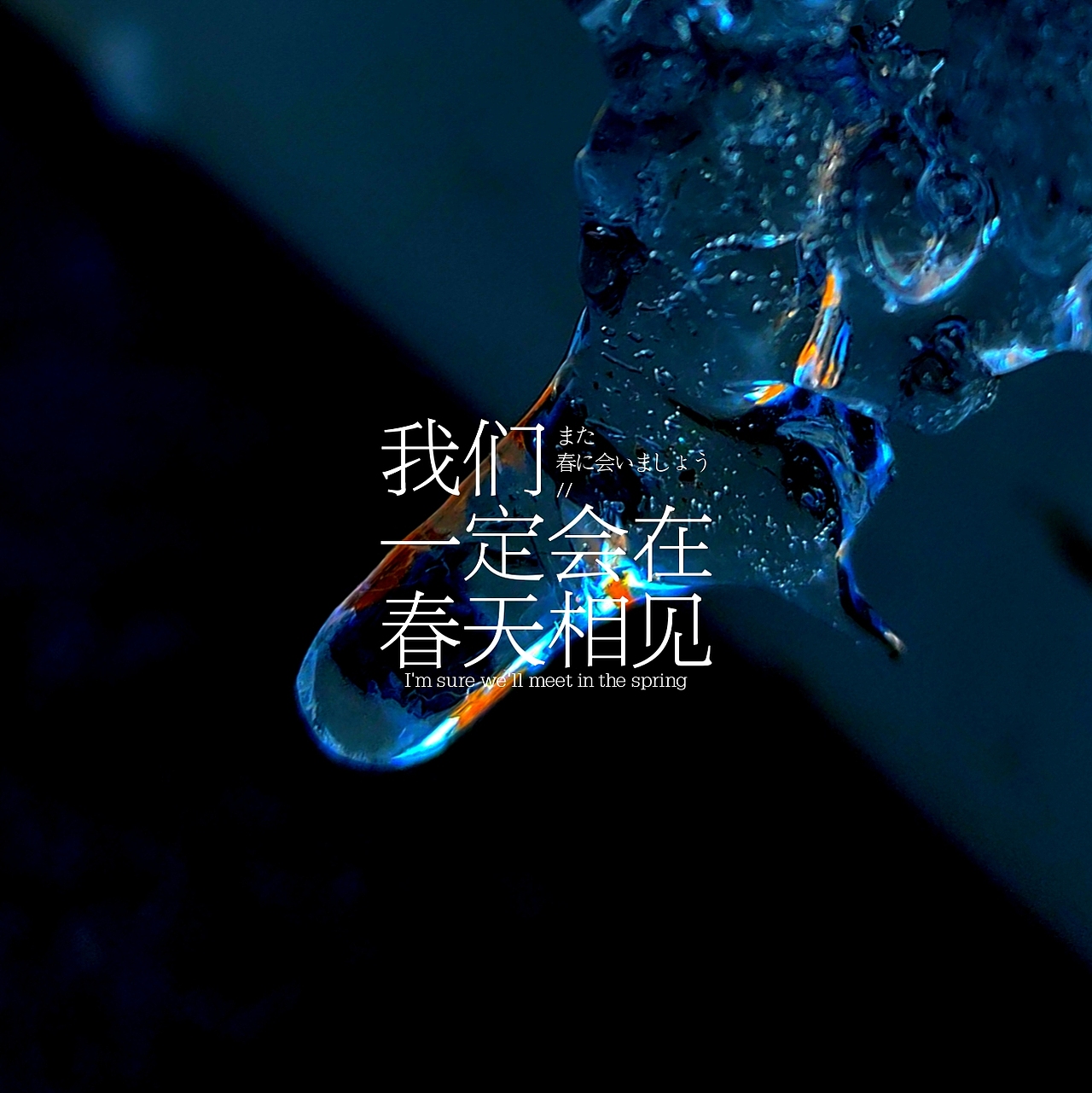 人间草木（一）（图ZMjg0NTQ3MTgw） - 人文/纪实摄影 - 站酷设计师兔牙锅锅原创素材 - 站酷ZCOOL