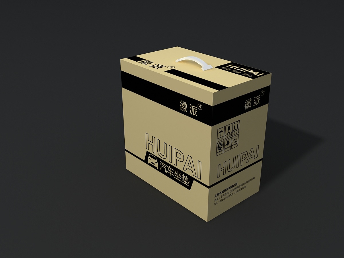 包装箱设计 包装盒设计|平面|包装|细miao君 - 原创作品 - 站酷 (ZCOOL)