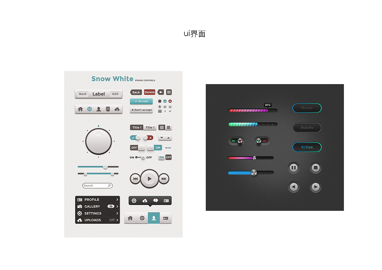 作品集（图ZMTQ4NTEyMDY4） - 其他 - 站酷设计师澜雨宸原创素材 - 站酷ZCOOL