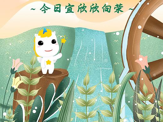 字节跳动-节日海报