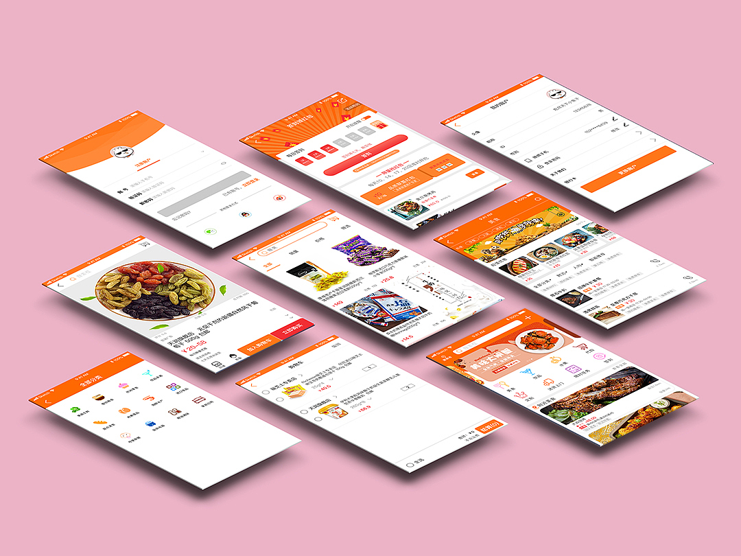 趣吃APP（图ZMjEzMzU3ODA0） - 软件界面 - 站酷设计师L杨枝甘露原创素材 - 站酷ZCOOL