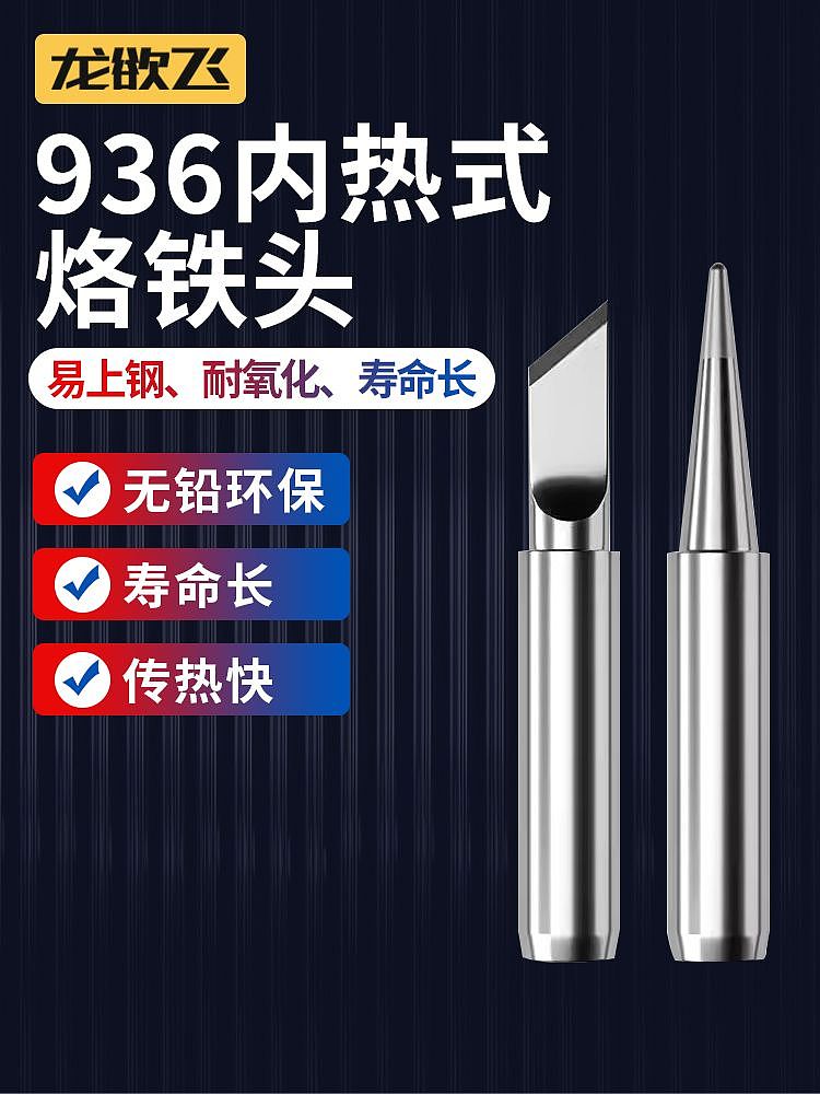 五金电子（主图设计）（图ZMzYyNjE2NDQw） - 其他平面 - 站酷设计师钥离原创素材 - 站酷ZCOOL