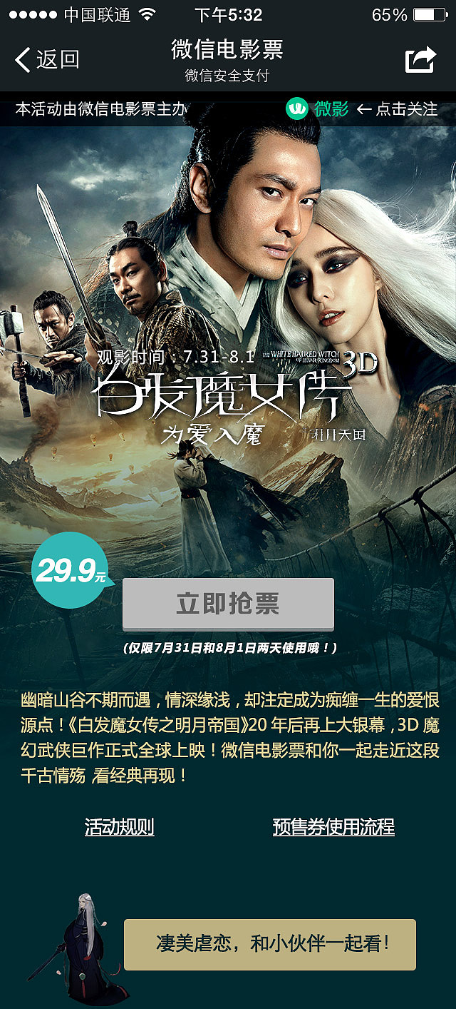 活动页面-集合（种类繁多）（图ZMjQ1MjcxNTI=） - APP界面 - 站酷设计师阿童有点木原创素材 - 站酷ZCOOL