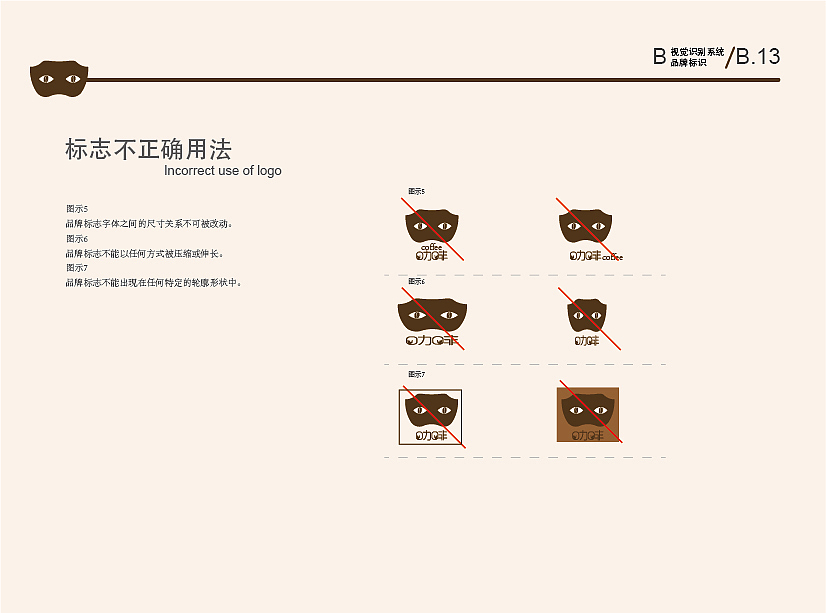 口加口非（图ZMjA0NTg2MzA0） - 品牌 - 站酷设计师Aldty原创素材 - 站酷ZCOOL