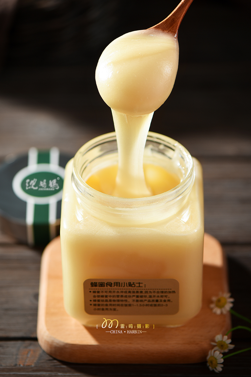 《红糖黑糖蜂蜜》 美食 产品 环境 哈尔滨雷鸣摄影（图ZMjgwNjkxNjAw） - 美食摄影 - 站酷设计师雷鸣摄影原创素材 - 站酷ZCOOL