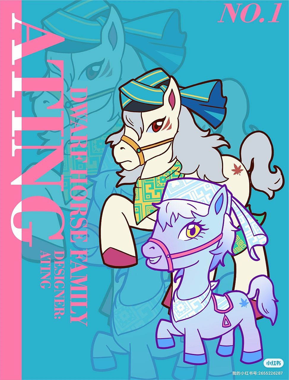 原创ip设计◆矮脚马家族◆展示分享