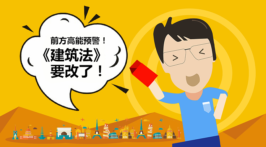 日常工作banner图