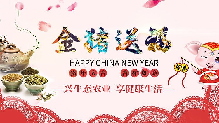 banner（图ZMTUyNDY1OTky） - 电商 - 站酷设计师Z13319865原创素材 - 站酷ZCOOL