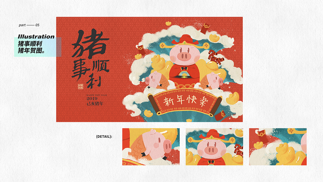 2016-2019作品集