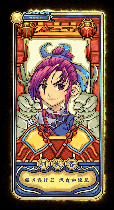 IPAD | 插画梦幻西游门派角色卡牌 | 国潮风 | 中国风（图ZMjYwNjk4MTMy） - 创作习作 - 站酷设计师阿芙特莱雅原创素材 - 站酷ZCOOL
