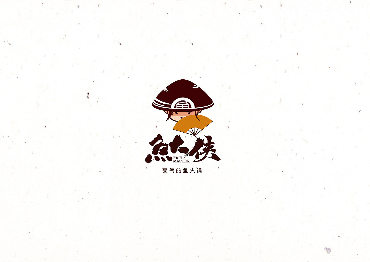 鱼大侠（图ZNzEyMTE2Njg=） - 品牌 - 站酷设计师玉茹zi原创素材 - 站酷ZCOOL