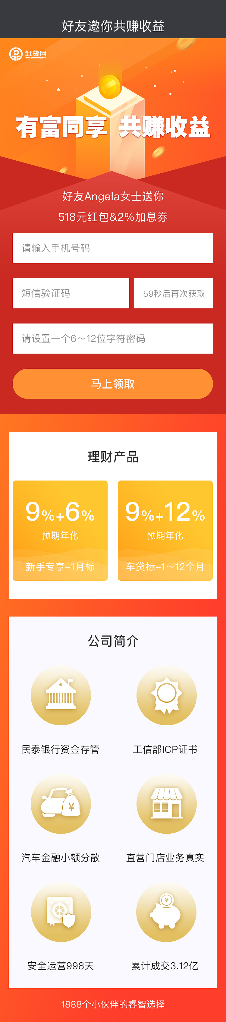 h5（图ZMTAzOTc3MTM2） - APP界面 - 站酷设计师小姑凉原创素材 - 站酷ZCOOL