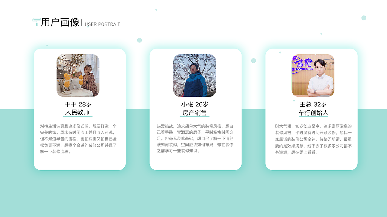 概念APP之屋檐下（图ZMjMwNDU0OTY4） - APP界面 - 站酷设计师非洲新垣结衣原创素材 - 站酷ZCOOL