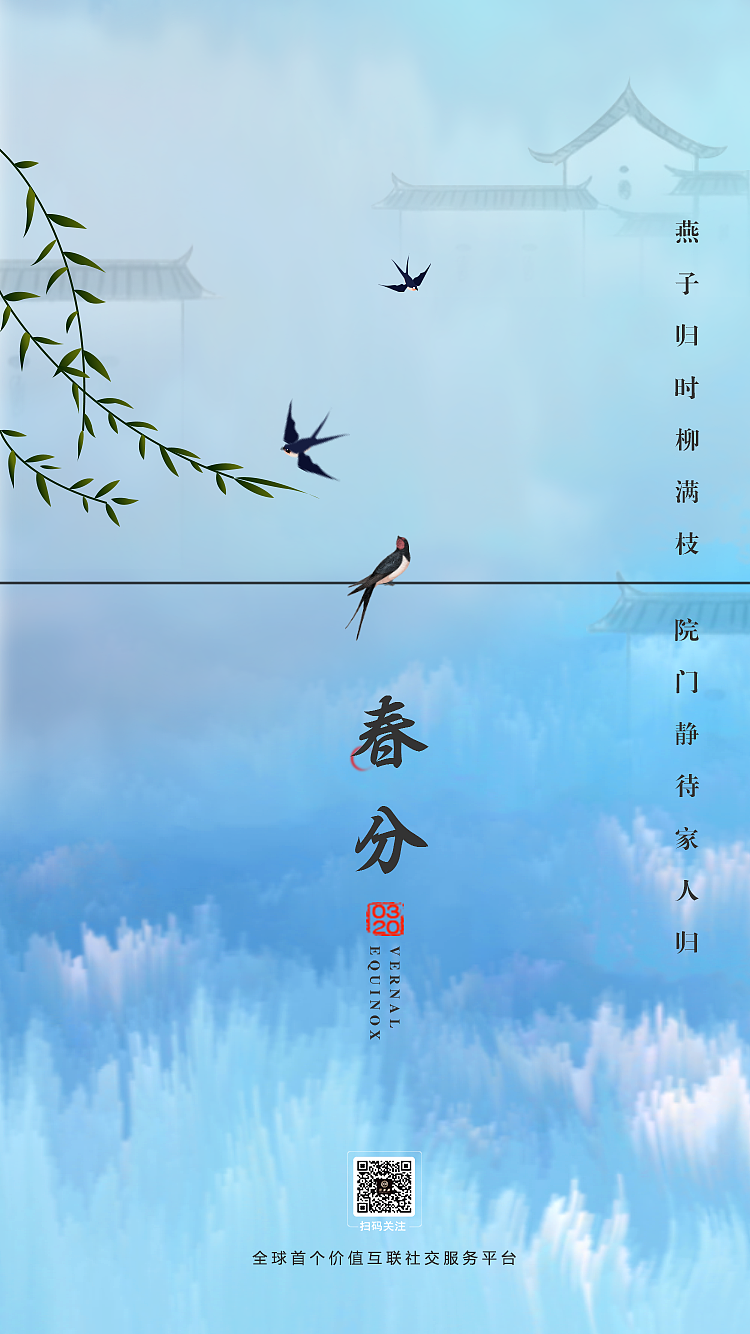 节日 | 节气海报（图ZMjMyMDg3MDA0） - 海报 - 站酷设计师玄子设计原创素材 - 站酷ZCOOL