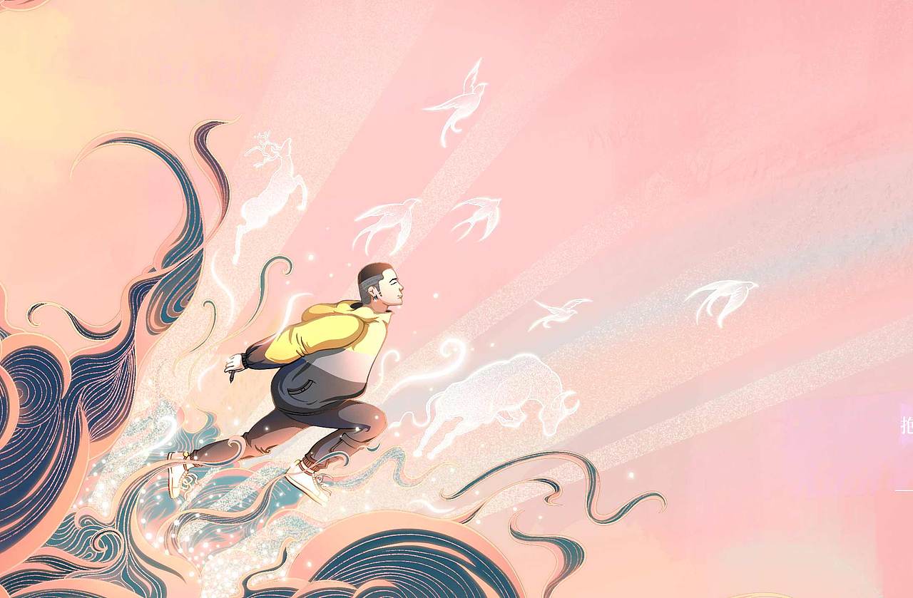 2021奔一下喽！（图ZMjM4NzQwNTcy） - 创作习作 - 站酷设计师是浩浩呢原创素材 - 站酷ZCOOL