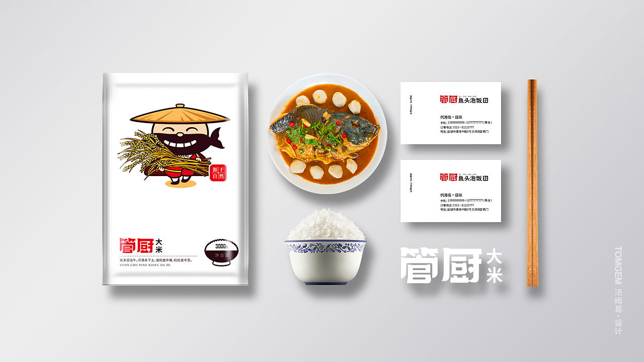 大米包装设计----盐城汤姆葛品牌包装全案策划&设计