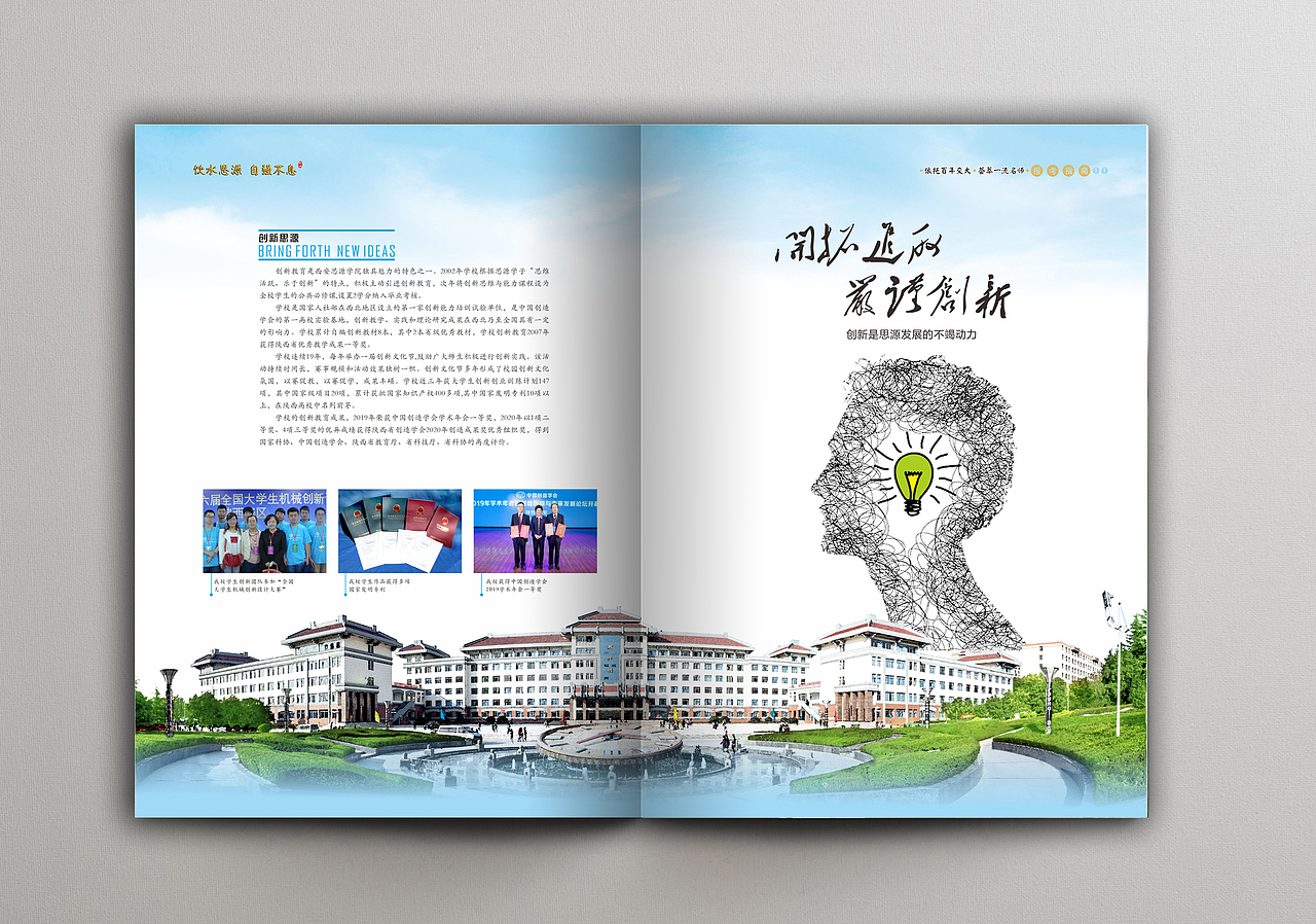 画册设计（图ZMjkwMTEzMjk2） - 书籍/画册 - 站酷设计师霍霍先生原创素材 - 站酷ZCOOL