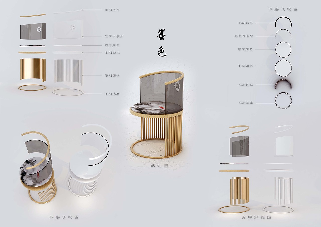 墨色（图ZOTIzNTU5ODQ=） - 生活用品 - 站酷设计师赵芳节空间设计原创素材 - 站酷ZCOOL