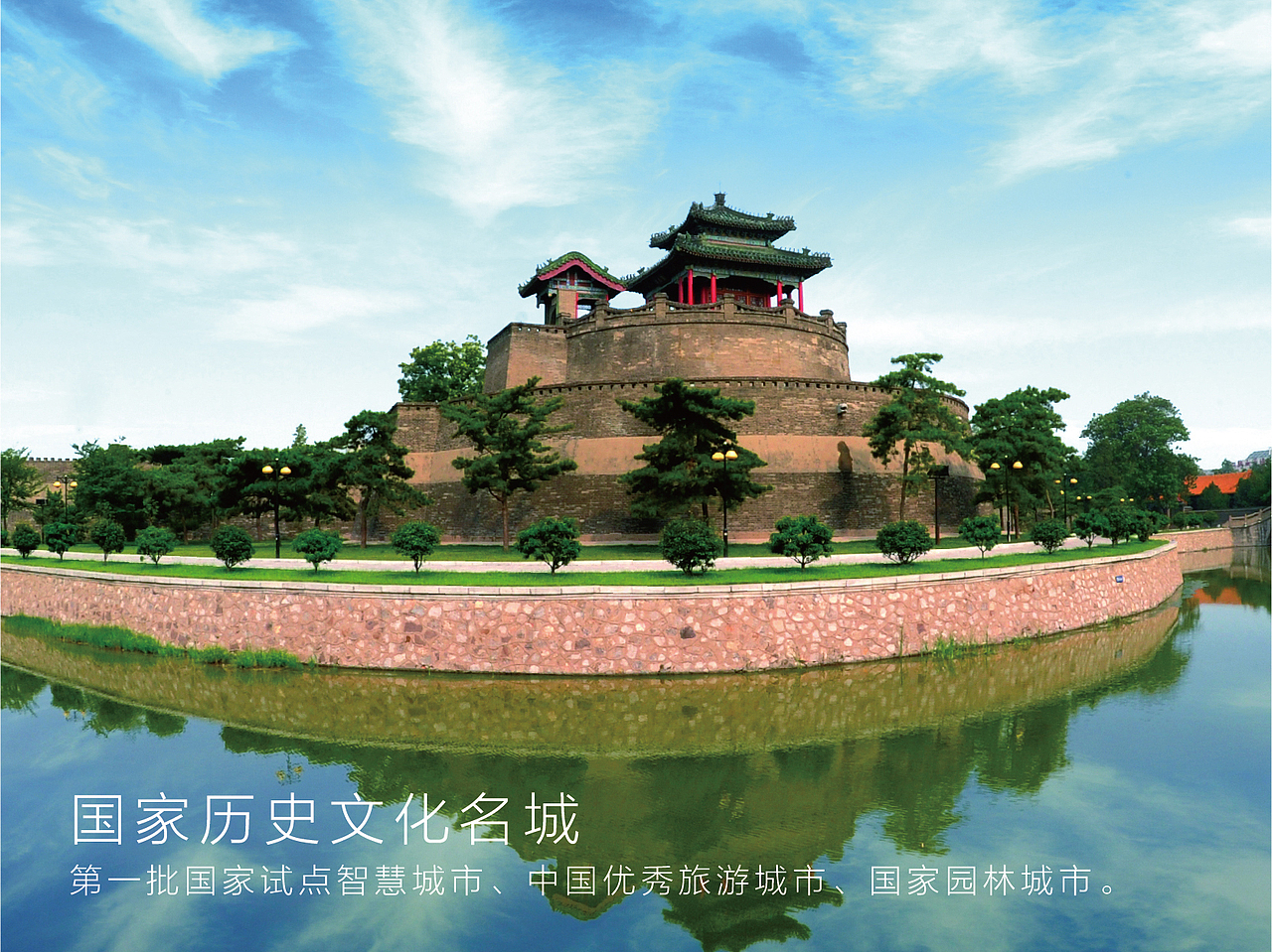 邯郸城市logo设计