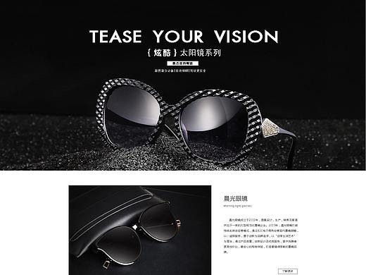 眼睛官网专题页（个人主页-ZMzUyOTk3ODQ=） - 运营设计 - 站酷设计师进阶Ren原创素材 - 站酷ZCOOL