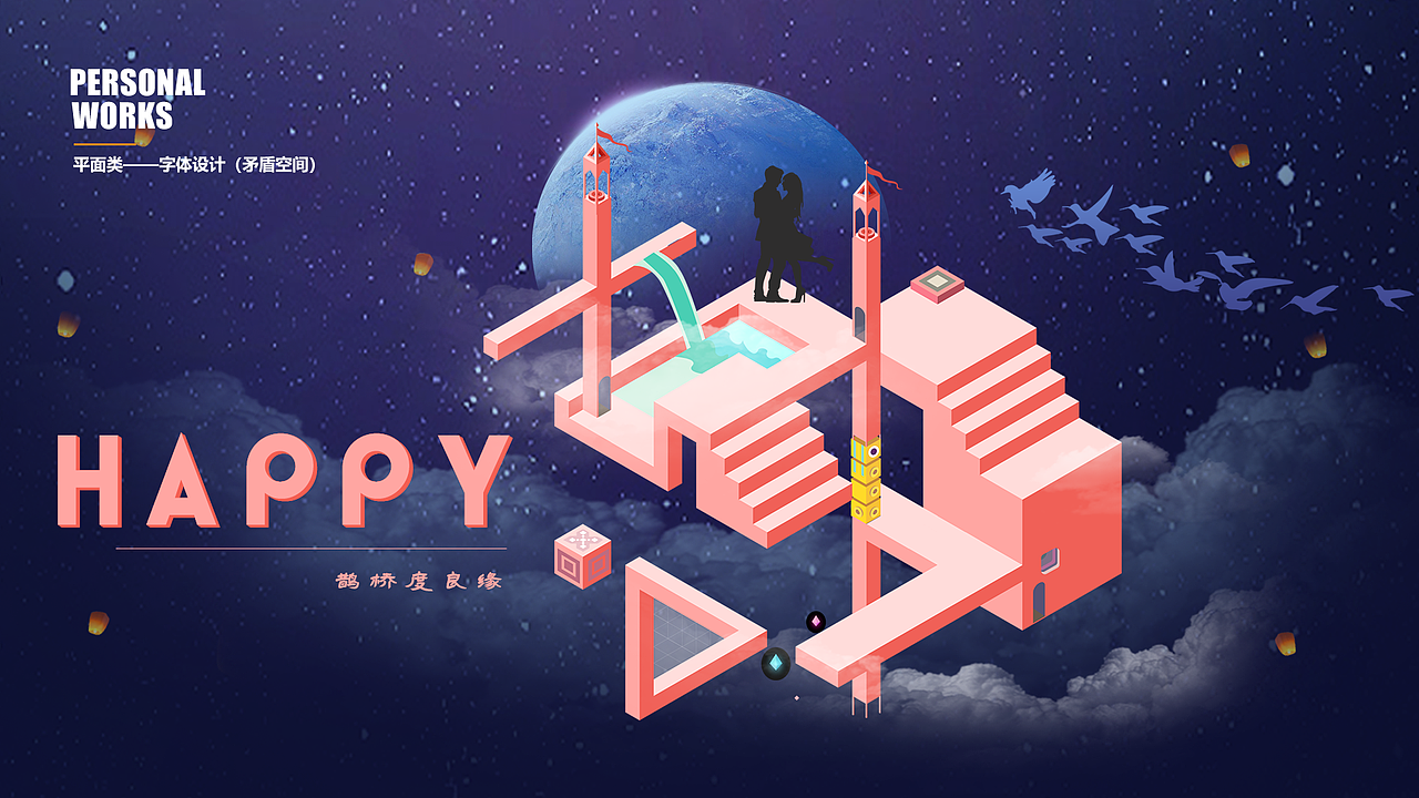 作品集（图ZMTcwNjIxNDI4） - APP界面 - 站酷设计师阿阳thea原创素材 - 站酷ZCOOL