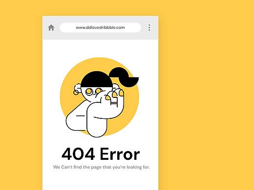 404 Page - Daily UI #008（個(gè)人主頁(yè)-ZNDUxNjk5NDg=） - 其他網(wǎng)頁(yè) - 站酷設(shè)計(jì)師ding_作品集原創(chuàng)素材 - 站酷ZCOOL