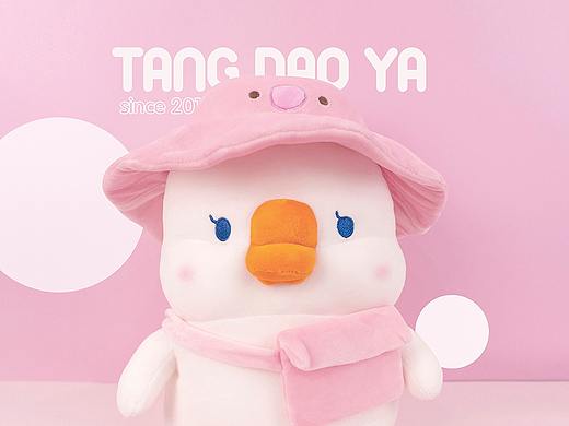 躺倒鸭x纪念日百货|春季上新