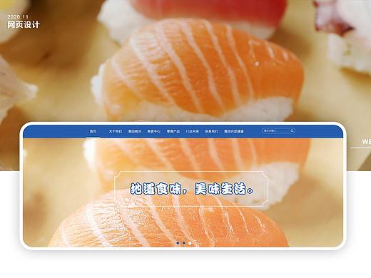 和田記企業(yè)站（個(gè)人主頁(yè)-ZNDkxMDEzMjQ=） - 企業(yè)官網(wǎng) - 站酷設(shè)計(jì)師此用戶名絕對(duì)存在原創(chuàng)素材 - 站酷ZCOOL