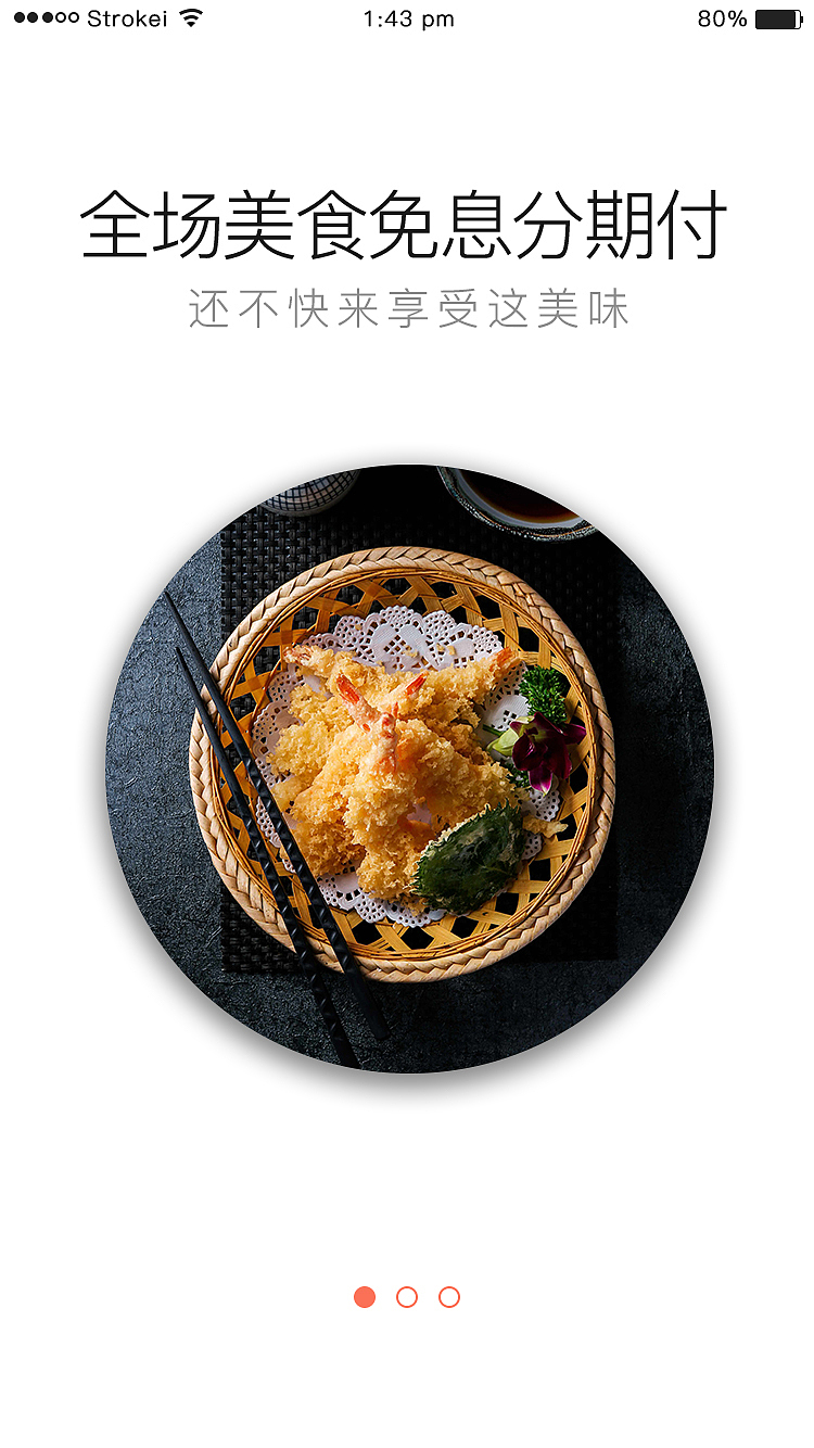 app界面（图ZMjU0NDY3OTY0） - APP界面 - 站酷设计师DaDaKai原创素材 - 站酷ZCOOL