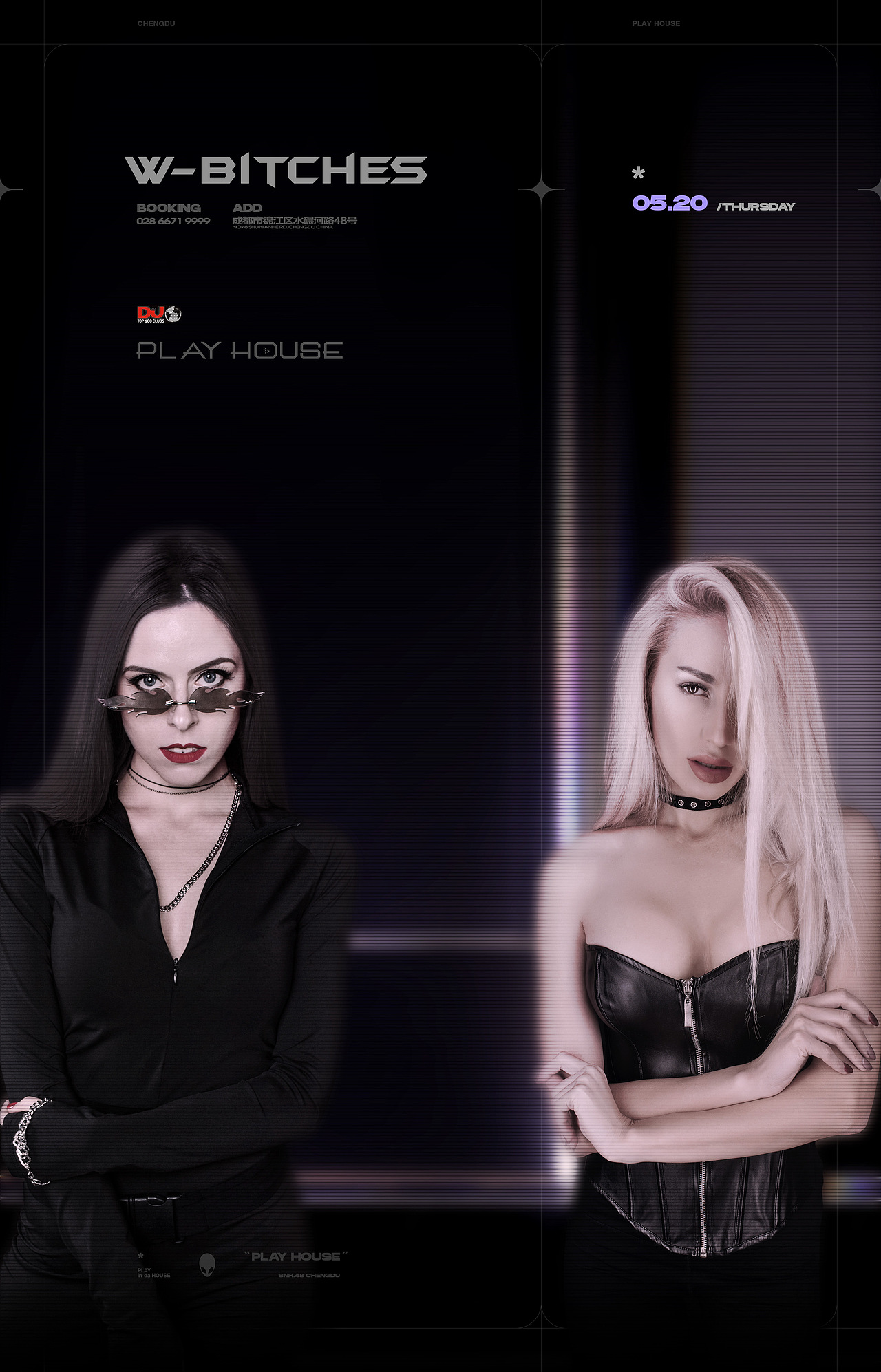 PLAY HOUSE CHENGDU II（图ZMjU3NDEwNzQ0） - 海报 - 站酷设计师yyykeleee原创素材 - 站酷ZCOOL
