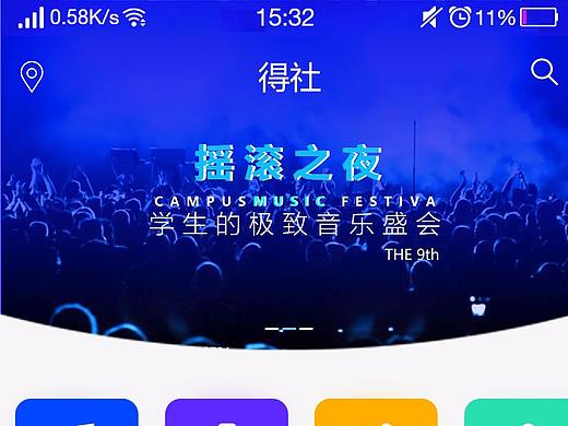 app动效（个人主页-ZMjc0OTYyNzI=） - 动效设计 - 站酷设计师OOOKOK原创素材 - 站酷ZCOOL