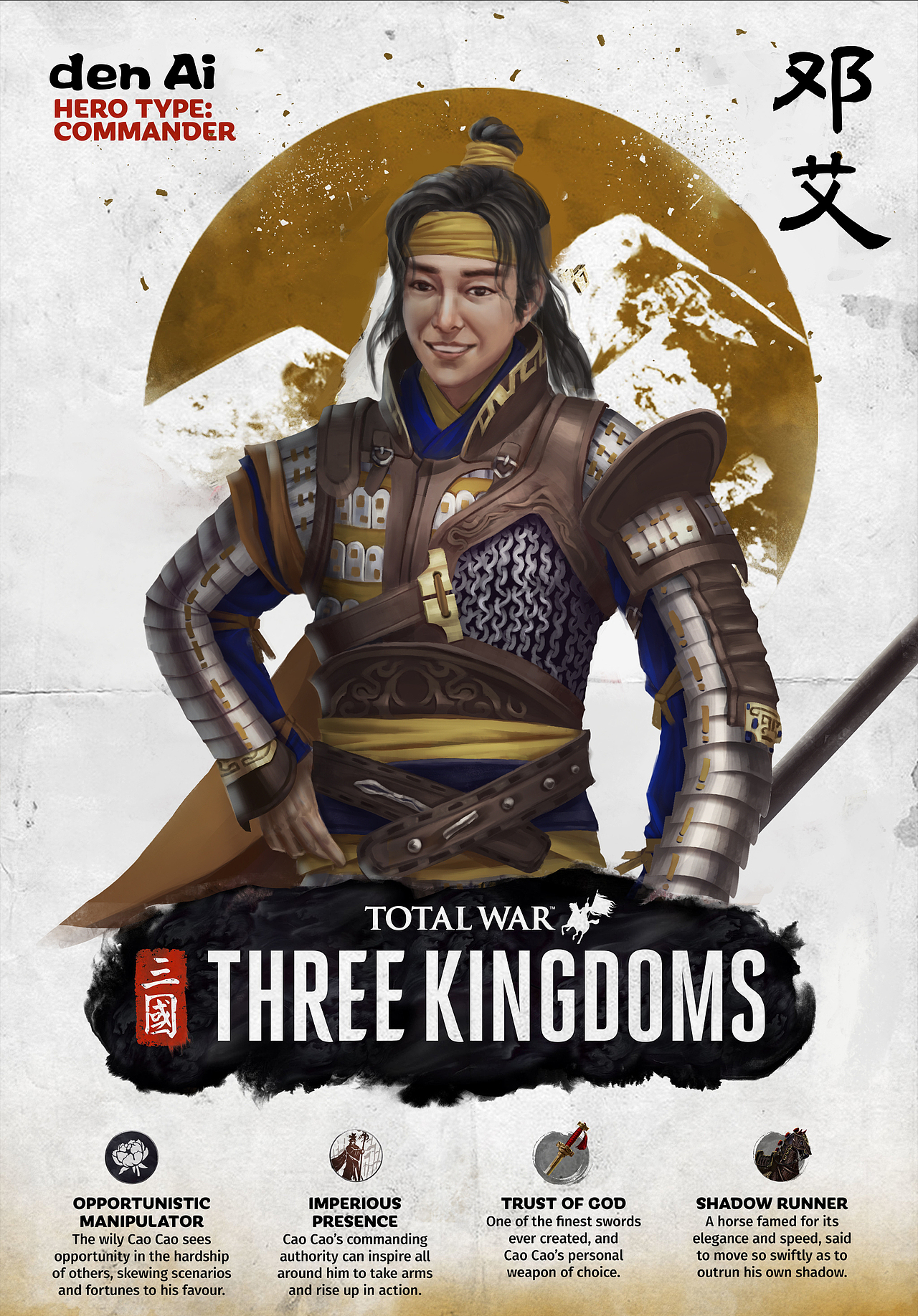 邓艾|插画|游戏原画|屎荲逃生_原创作品-站酷zcool