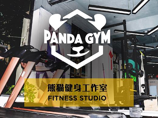 PANDA GYM熊猫健身
