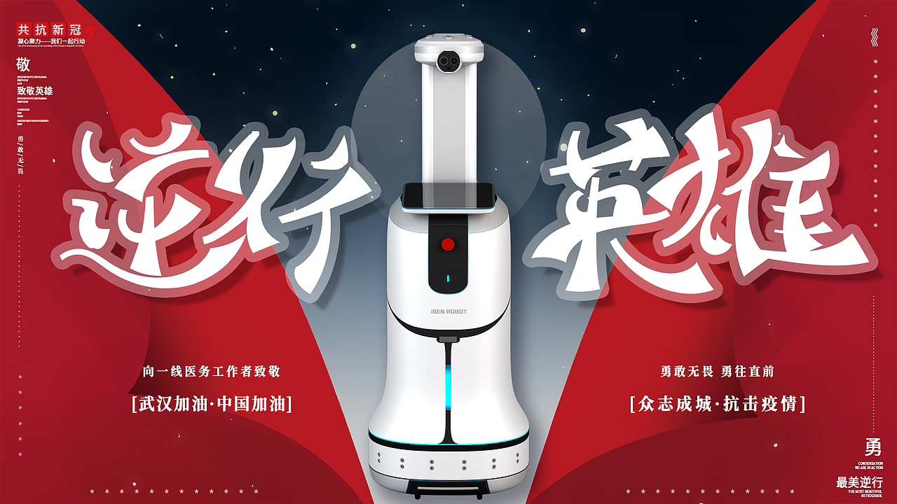 公司展厅宣传（图ZMjQzNDI1ODI4） - 宣传物料 - 站酷设计师杨同聚原创素材 - 站酷ZCOOL