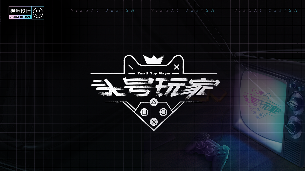 视觉设计作品集/2018-2021